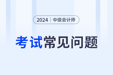 2023中級(jí)會(huì)計(jì)通過率怎么樣？有統(tǒng)計(jì)嗎？