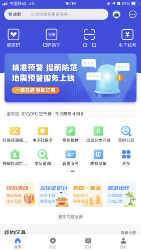 初級會計(jì)職稱