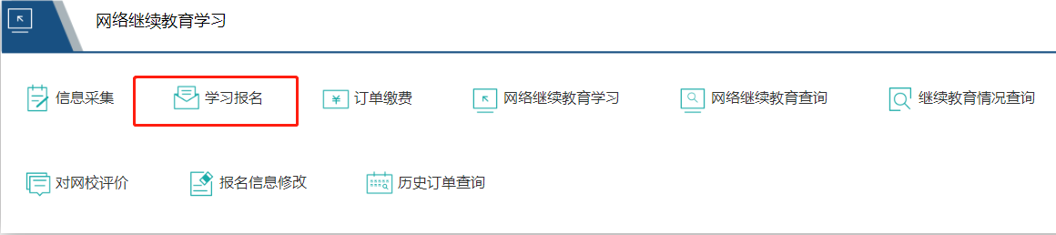 2023年廣西會(huì)計(jì)繼續(xù)教育可以進(jìn)行幾次考試？