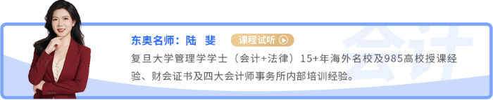 陸斐