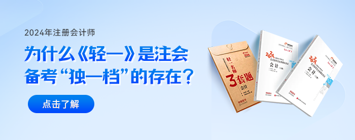 獨一檔頭圖