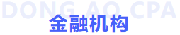 金融機構(gòu)