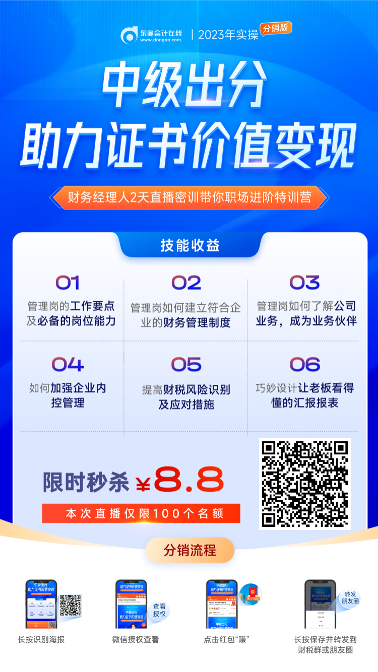 進(jìn)階訓(xùn)練營