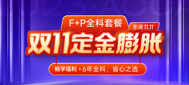 23年12月acca常規(guī)報名將截止！這些事需提前完成！