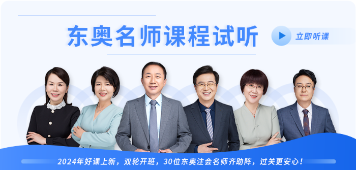 新考季預(yù)習(xí)備考已經(jīng)開始，注會(huì)考生應(yīng)該怎么學(xué)？