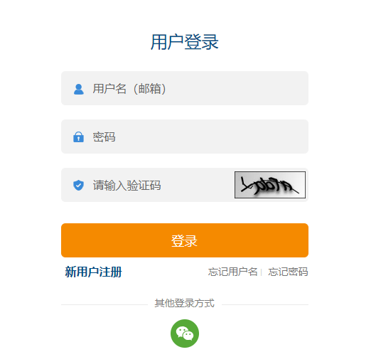 中級會計(jì)用戶登錄