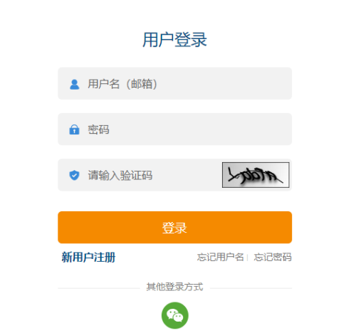 中級會計考試登錄方式