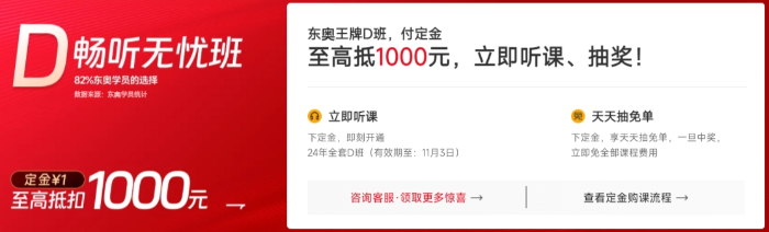 戳圖片，付定金~