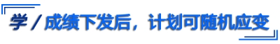 學(xué)