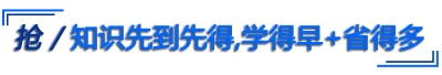 搶