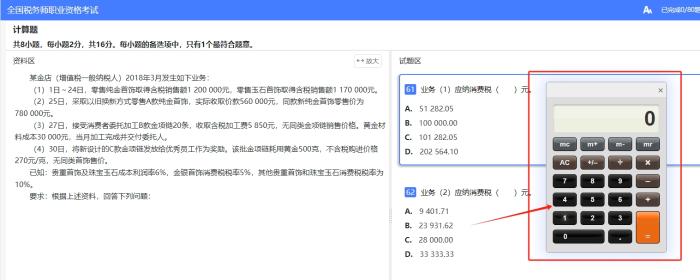 點(diǎn)擊