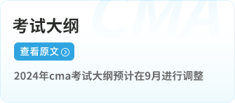 考試大綱