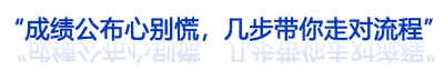心別慌
