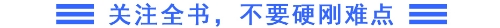 三橫線標(biāo)題(02）