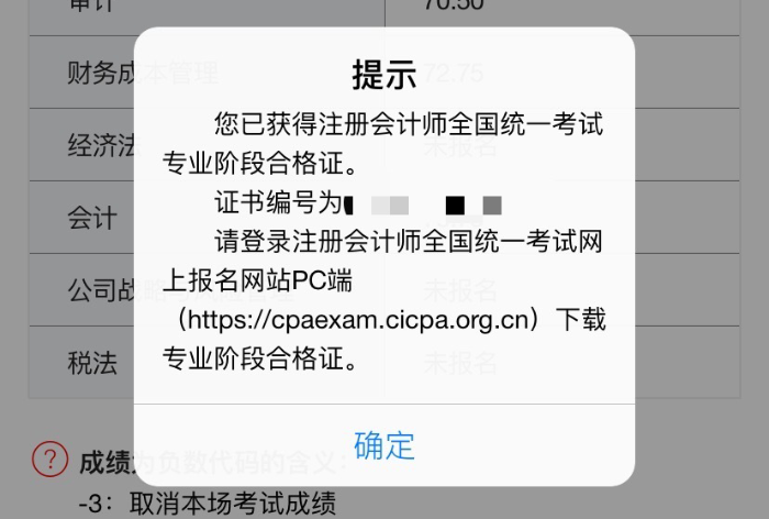 彈窗