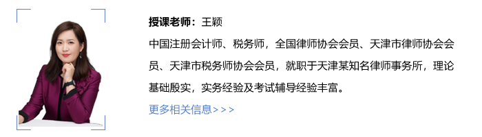 王穎