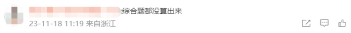 難度反饋4