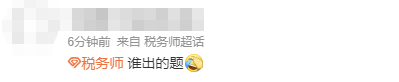 初級(jí)會(huì)計(jì)