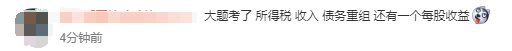 初級(jí)會(huì)計(jì)師考試