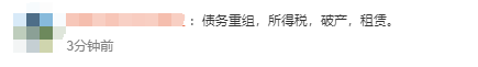初級(jí)會(huì)計(jì)職稱