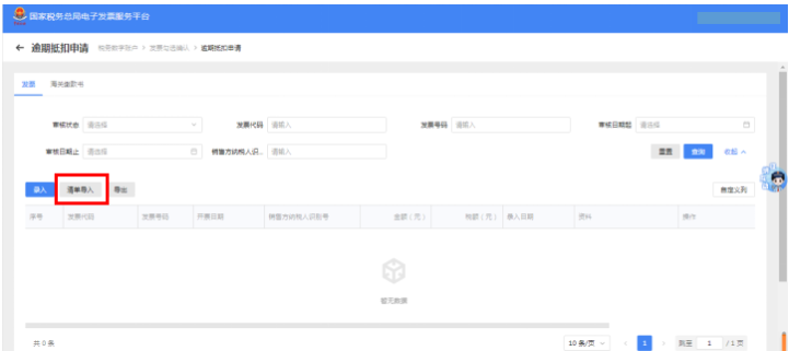 第一步