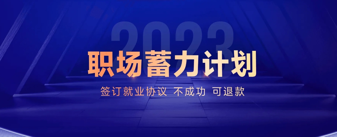 引領(lǐng)職場之路，能力測評與發(fā)展評估的必備工具