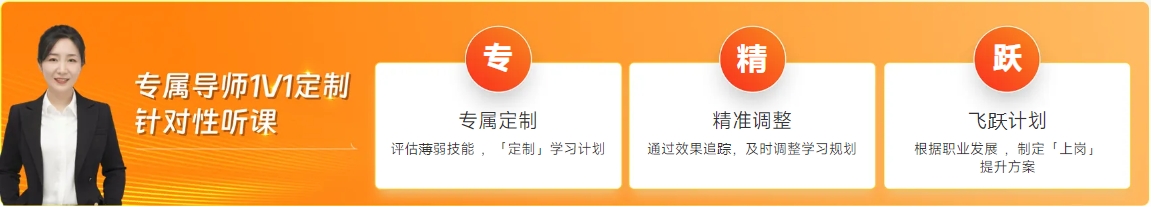 定制計劃