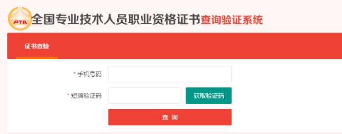 初級(jí)會(huì)計(jì)職稱考試
