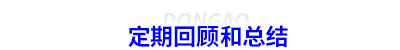 大標(biāo)題1初級會計(jì)實(shí)務(wù)-恢復(fù)的-恢復(fù)的-恢復(fù)的-恢復(fù)的-恢復(fù)的-恢復(fù)的-恢復(fù)的-恢復(fù)的-恢復(fù)的-恢復(fù)的-恢復(fù)的-恢復(fù)的-恢復(fù)的