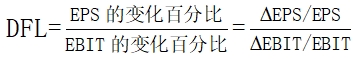 定義公式