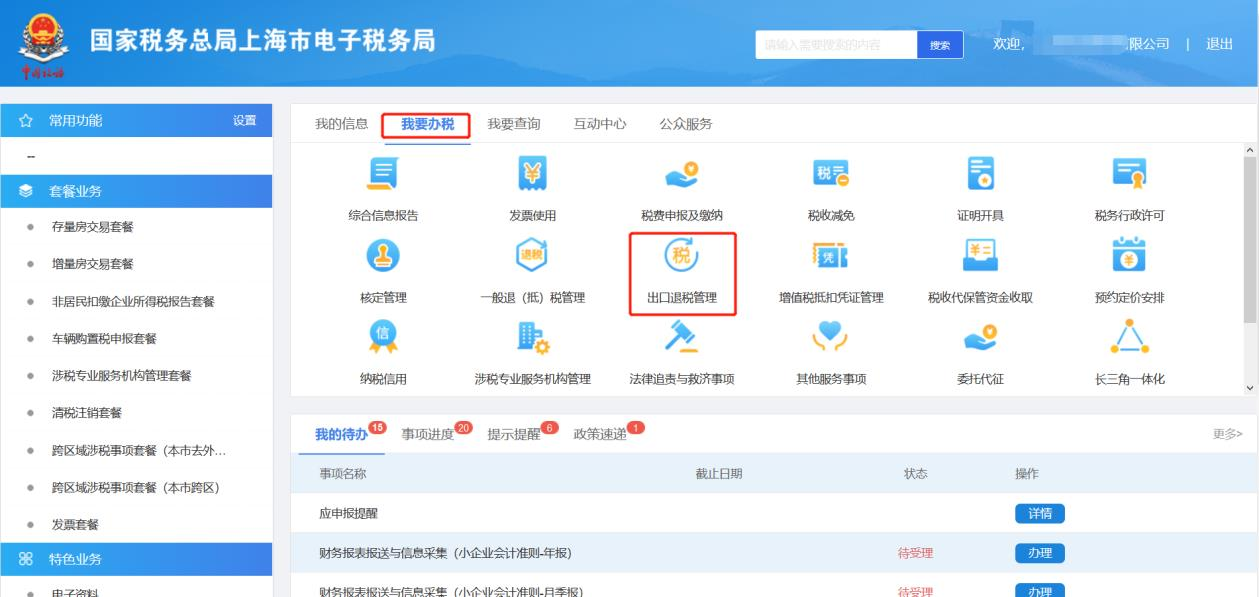 操作示意圖