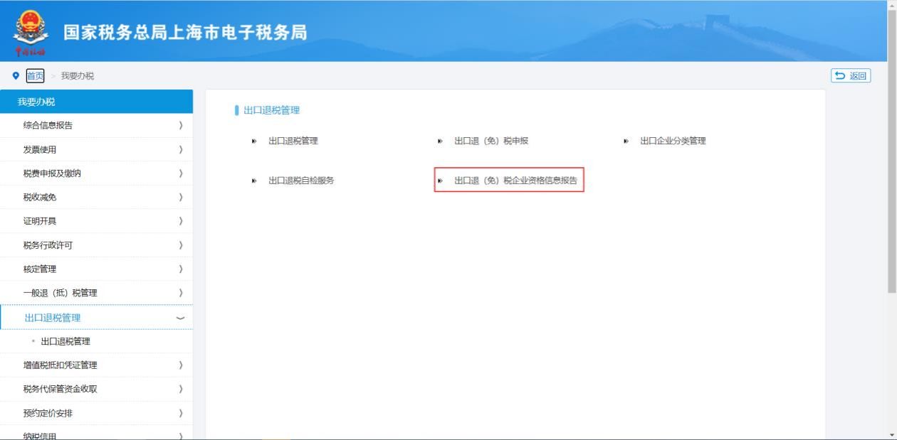 操作示意圖