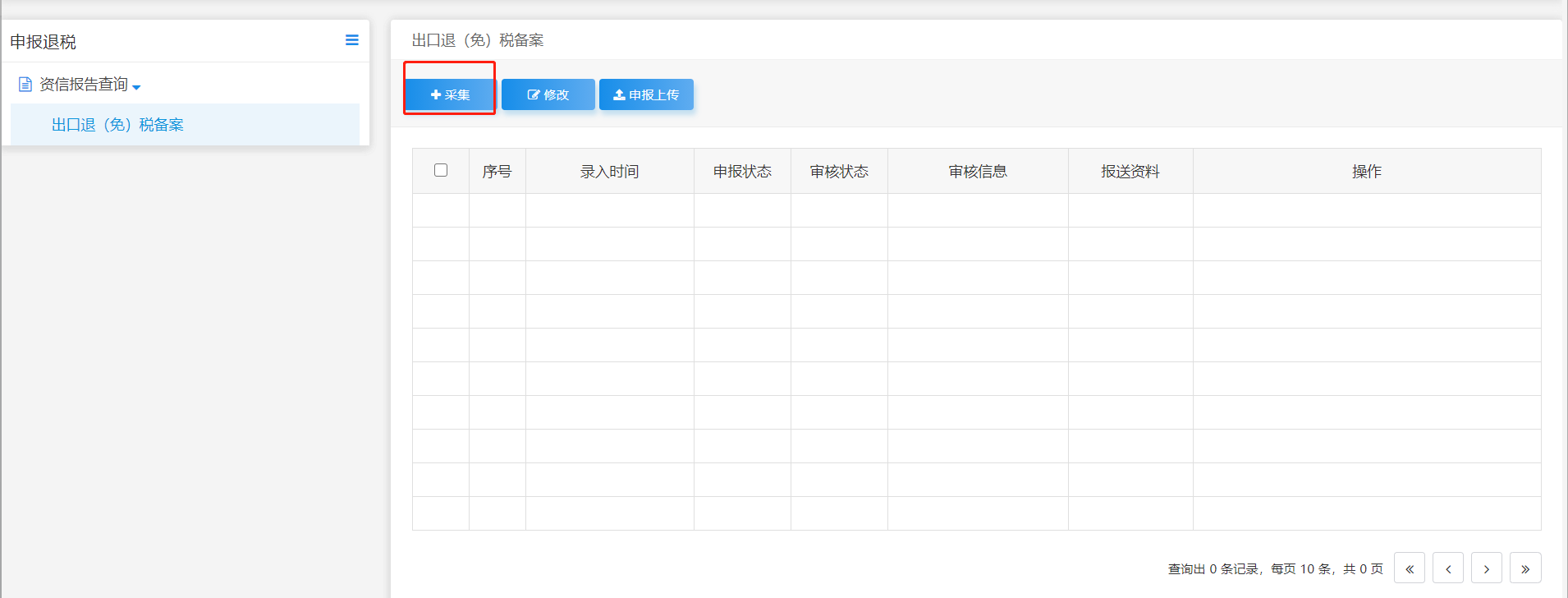 操作示意圖