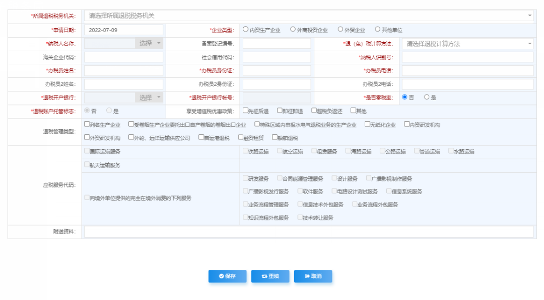 操作示意圖
