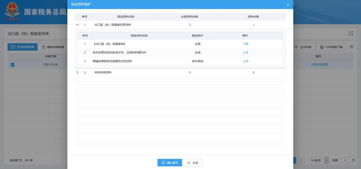 操作示意圖