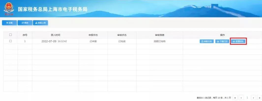 操作示意圖