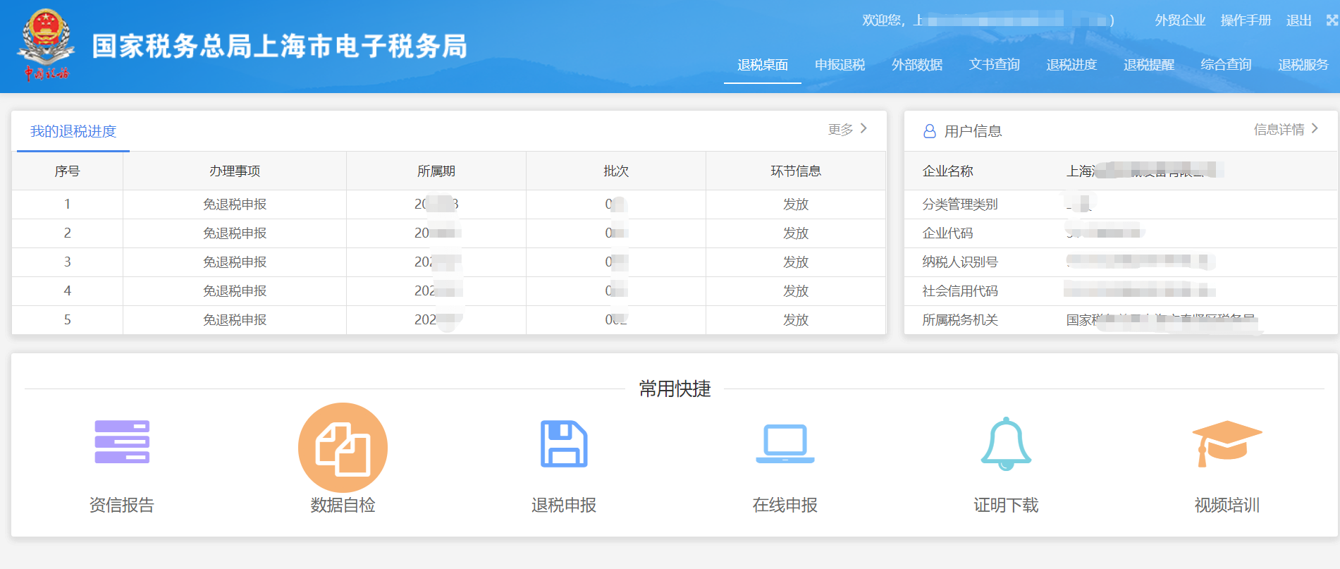 操作示意圖