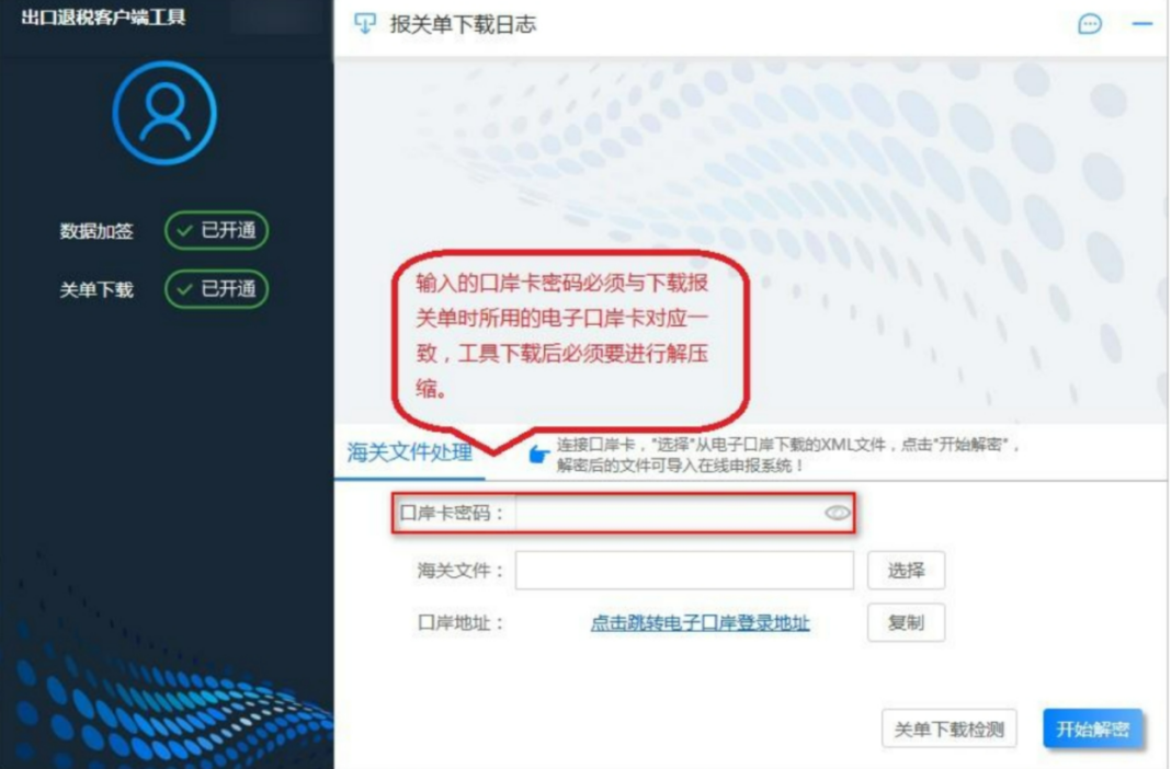 操作示意圖