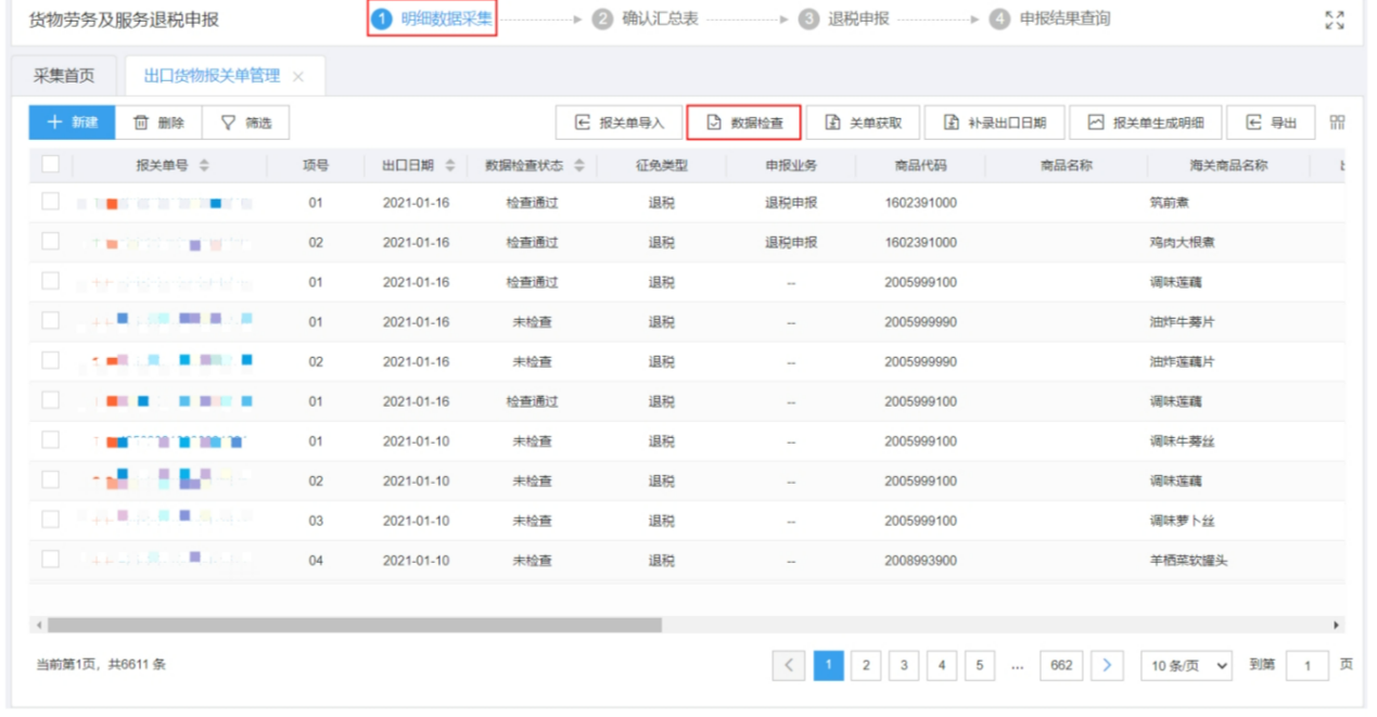 操作示意圖