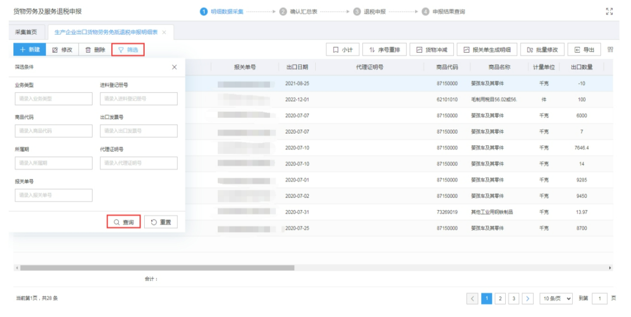 操作示意圖