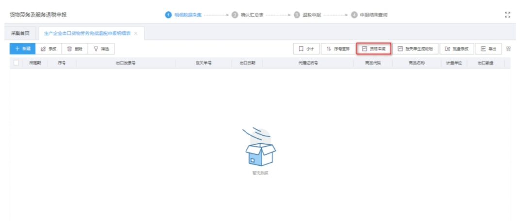 操作示意圖