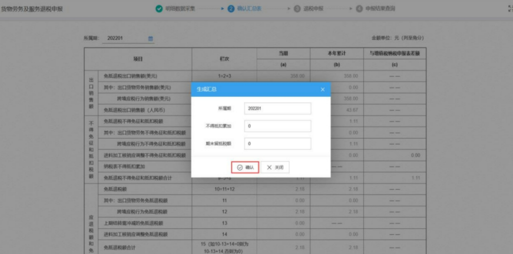操作示意圖