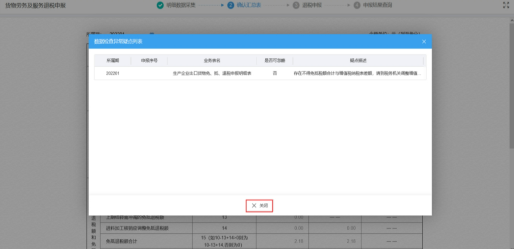 操作示意圖