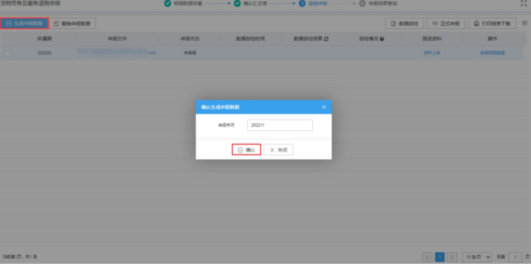 操作示意圖