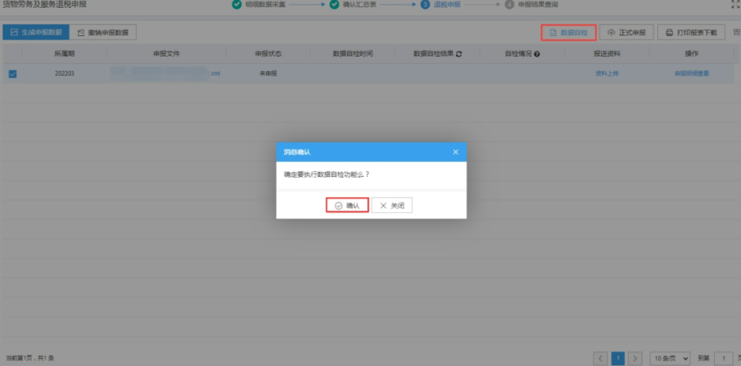 操作示意圖