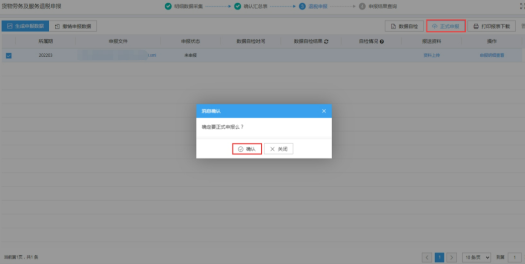 操作示意圖