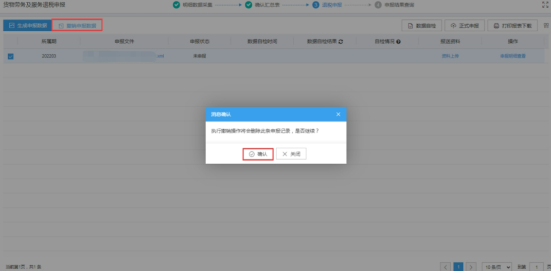 操作示意圖