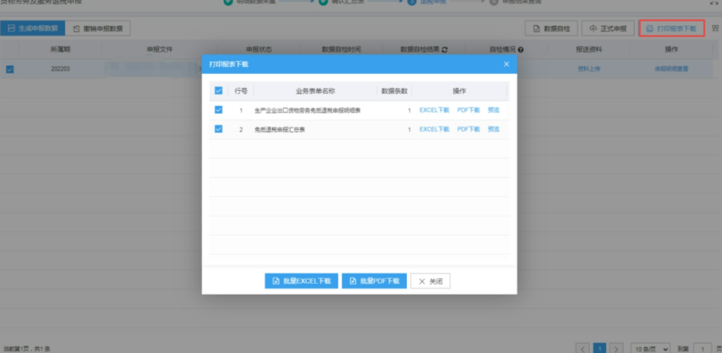 操作示意圖