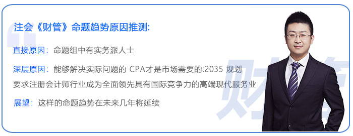 老師引用
