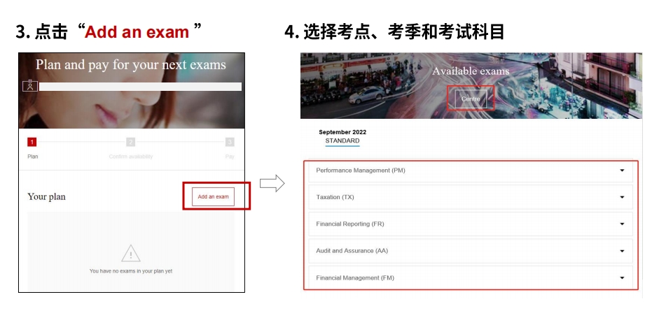 點擊“Add an exam”，選擇考點、考季和考試科目
